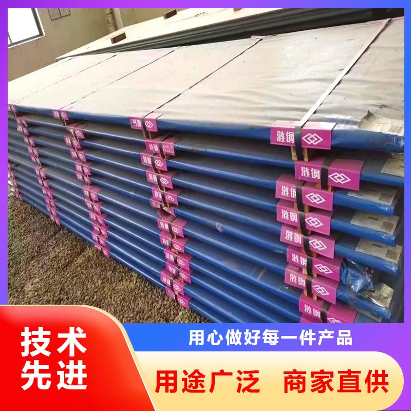 新余NM450钢板经销商