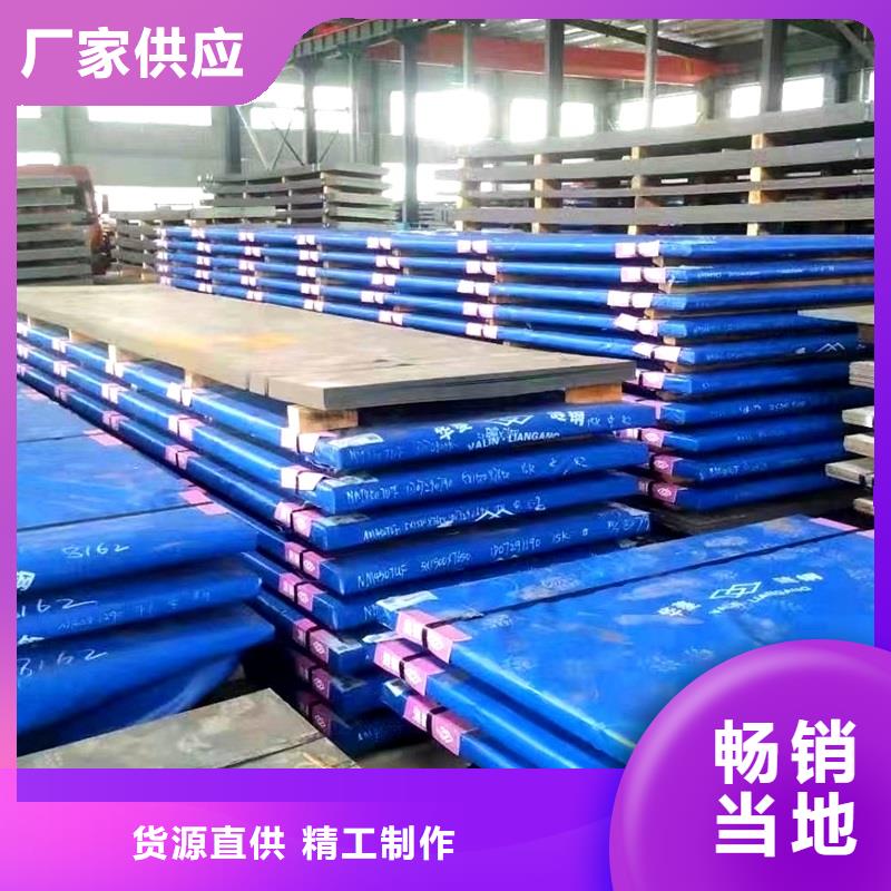 100个厚nm450钢板数控零切订制
