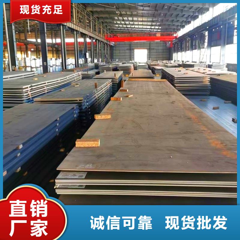 3个厚NM500钢板零售