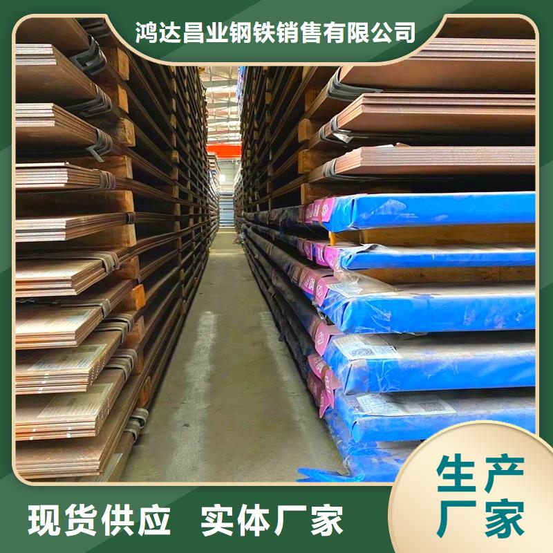 60个厚nm400耐磨板订制
