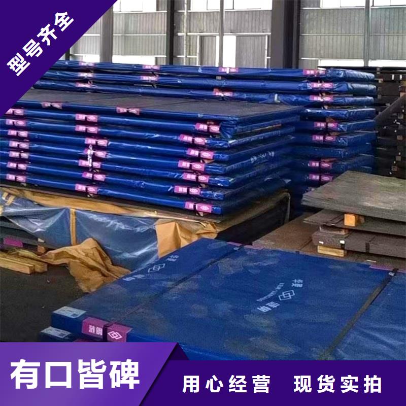nm500耐磨钢板激光切割供应商
