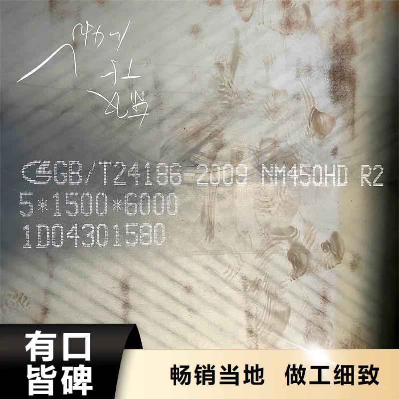 圆钢-耐磨板厂家严格把关质量放心