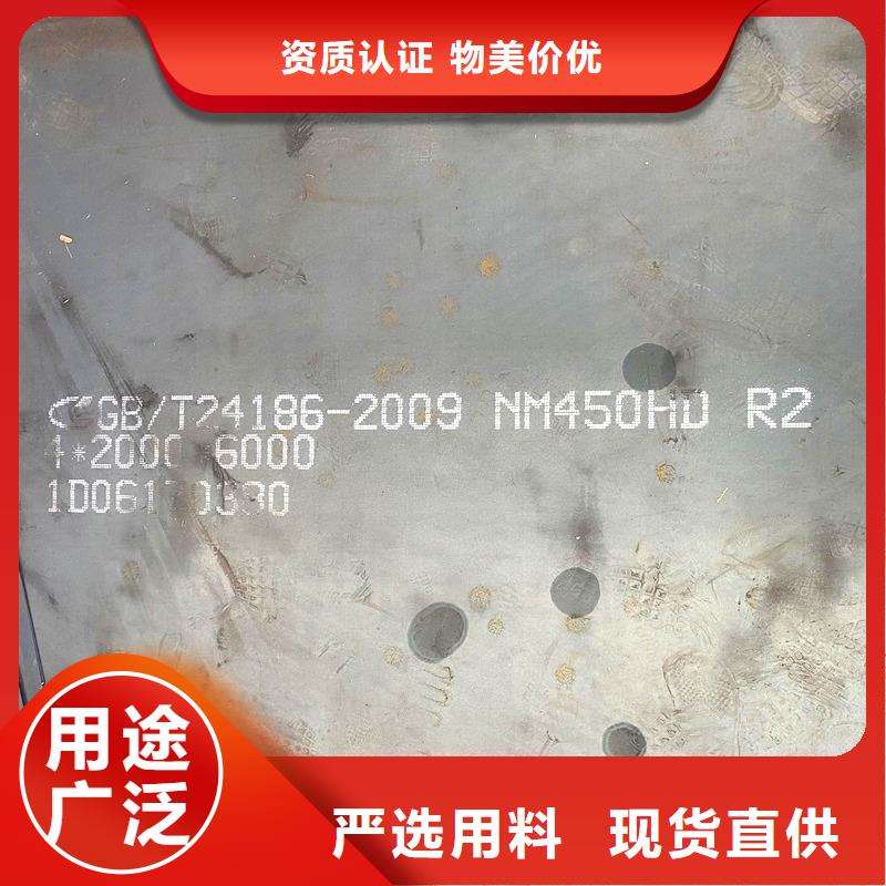 65mm厚NM360钢板激光异形定制厂家