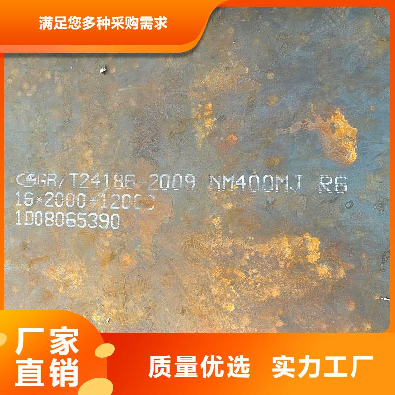 28个厚NM360耐磨板本地厂家