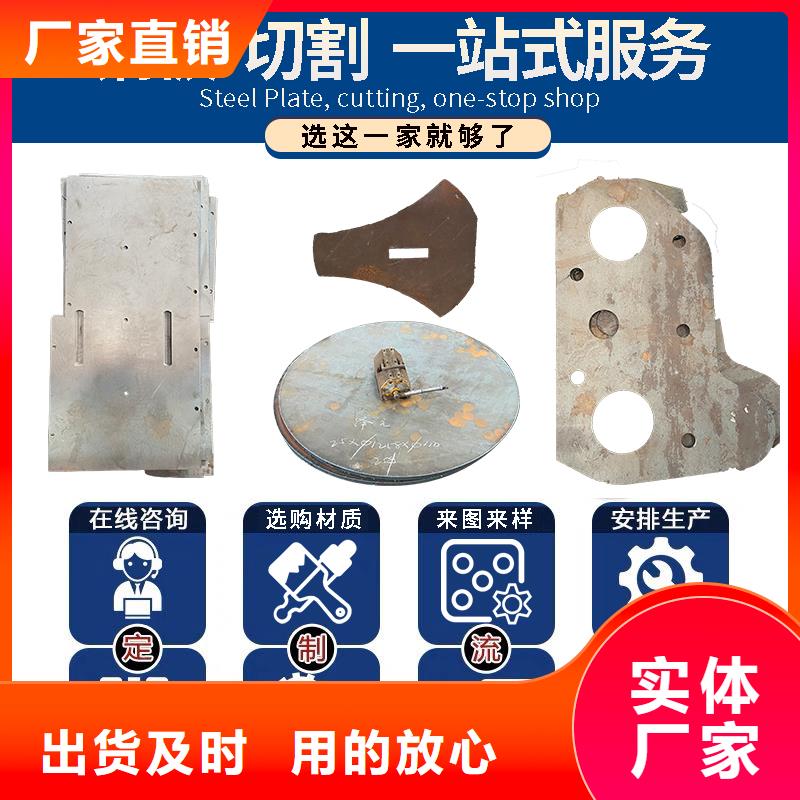 四平NM400钢板激光定制下料厂家