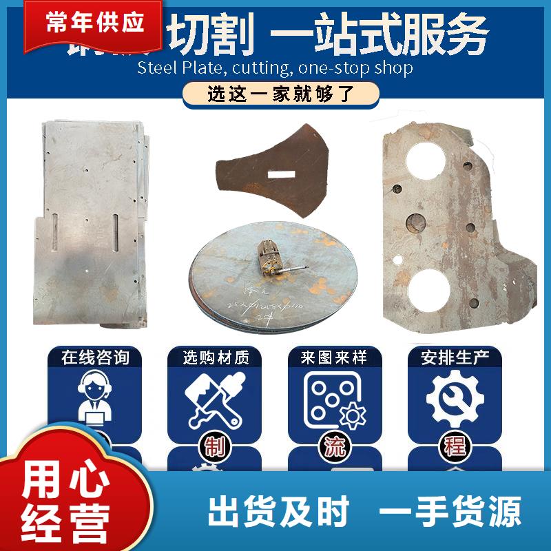 nm500耐磨板激光下料公司