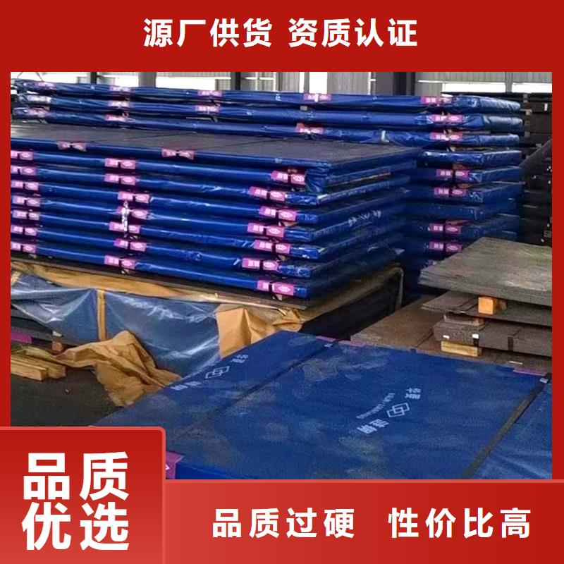 哪里有卖NM400耐磨钢板靠谱厂家