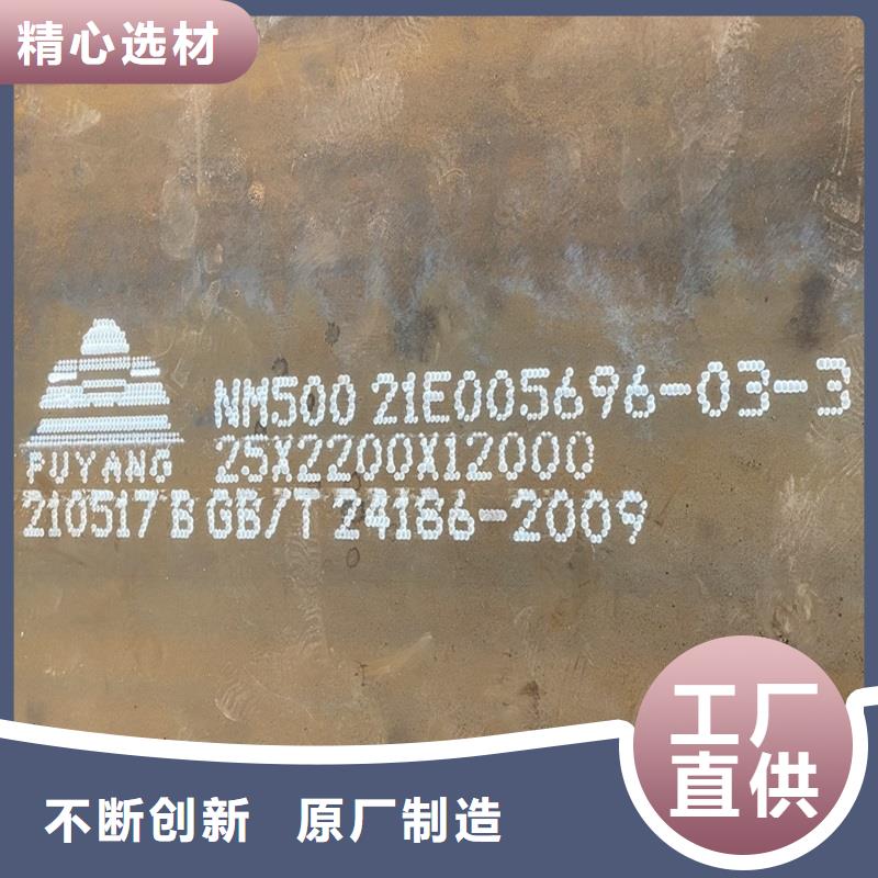 nm500耐磨板激光下料公司