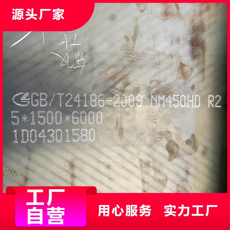 nm500耐磨板激光下料公司