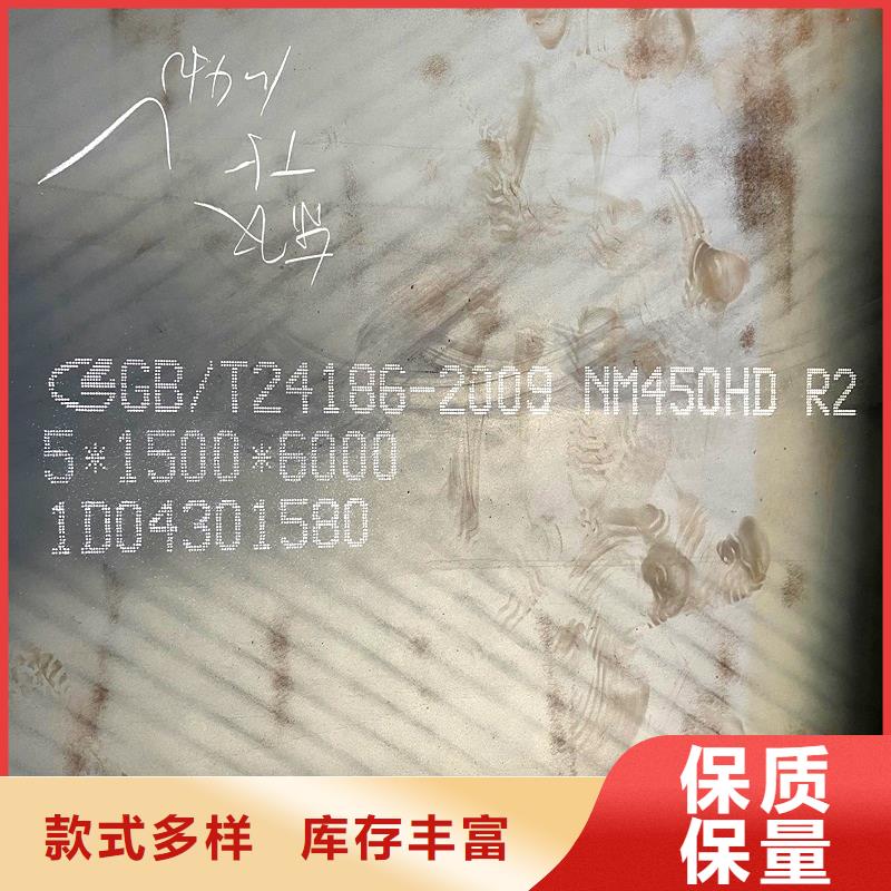 5毫米厚NM500钢板数控异形定制订制