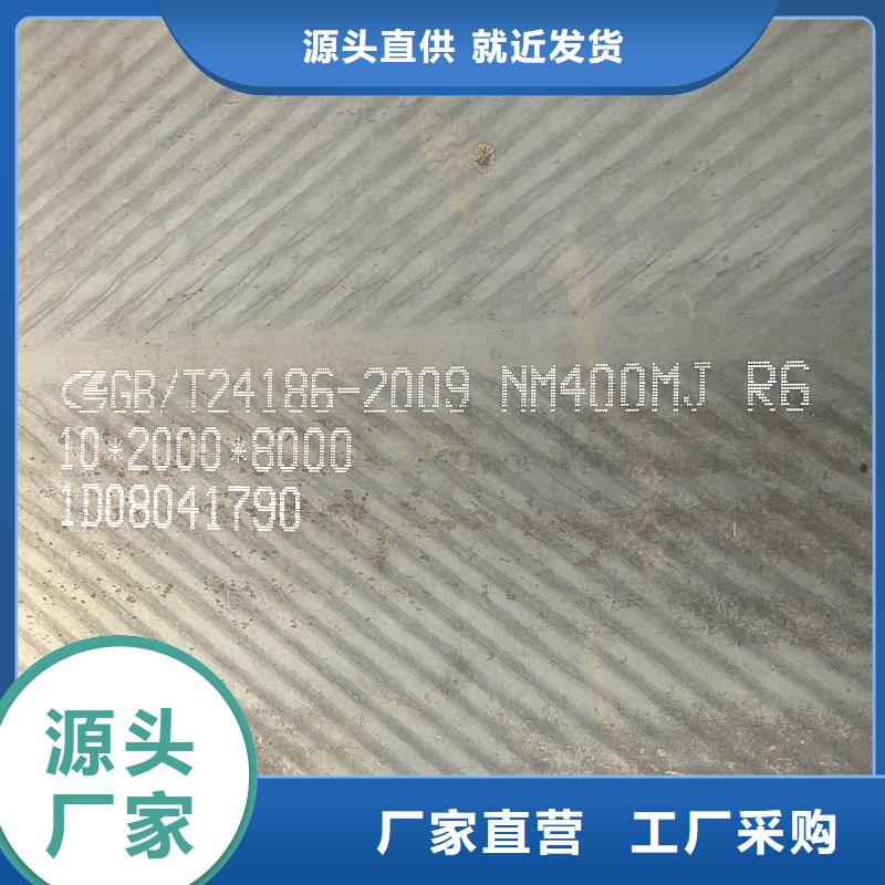 nm500耐磨板激光下料公司