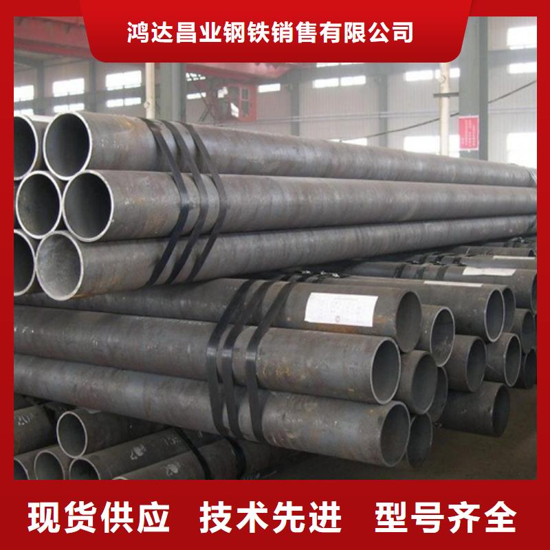 190mm厚35CrMo合金钢板厂家