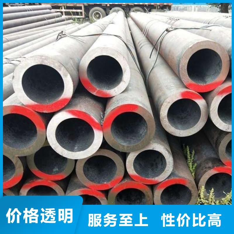 20Cr无缝钢管询价