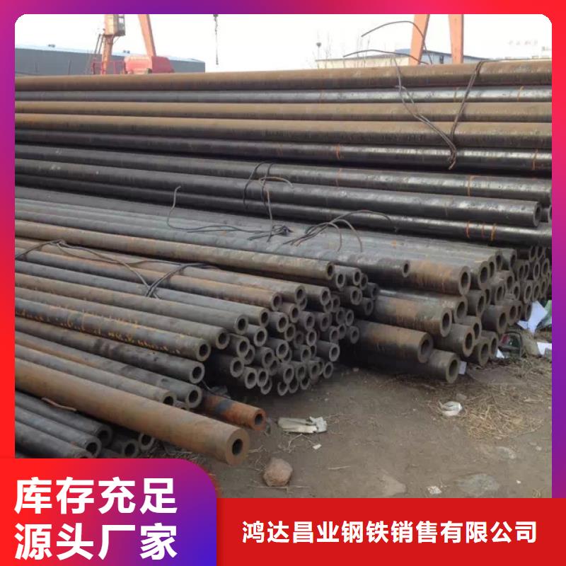35mm厚40Cr合金钢板厂家