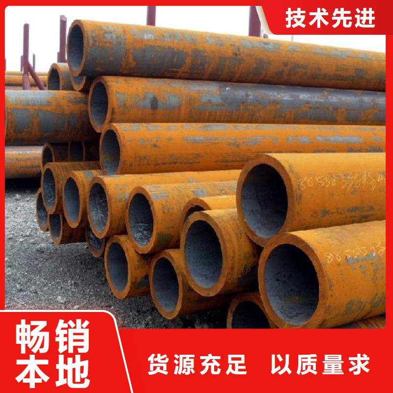 12Cr1MoV钢板现货切割加工厂家