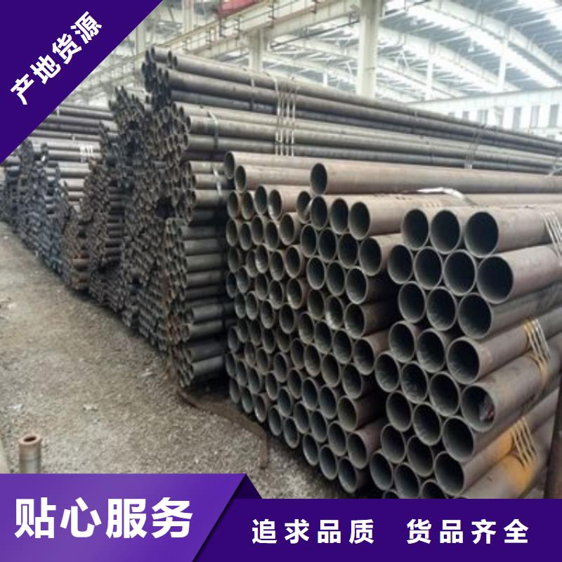 35#冷拔钢管价格优惠交货期
