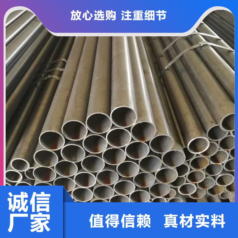 20Cr无缝钢管询价