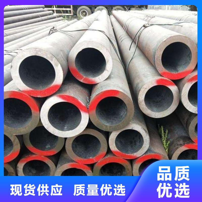 35#冷拔钢管价格优惠交货期