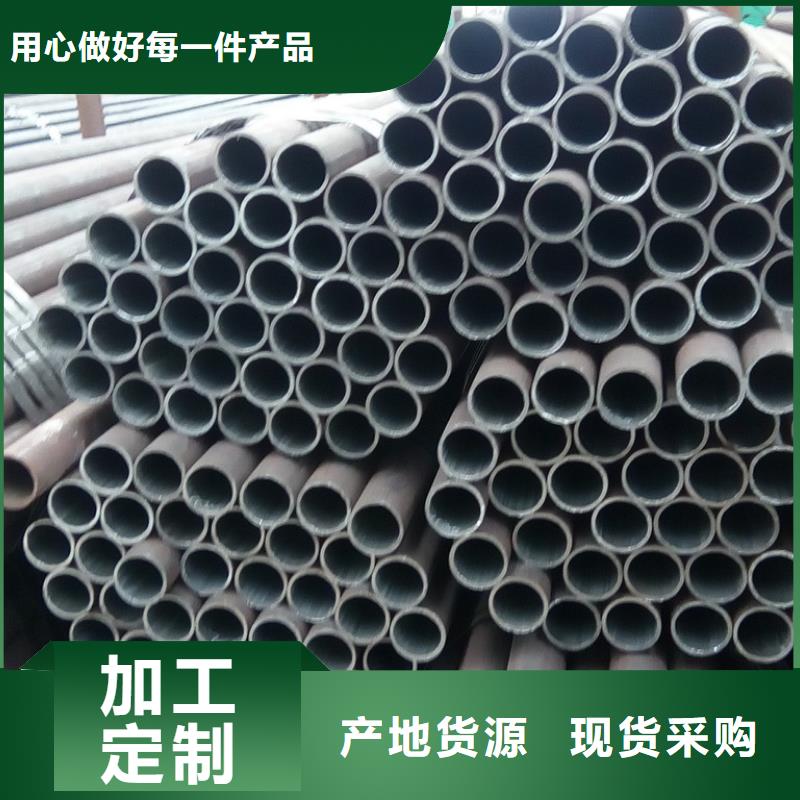 20#冷拔钢管