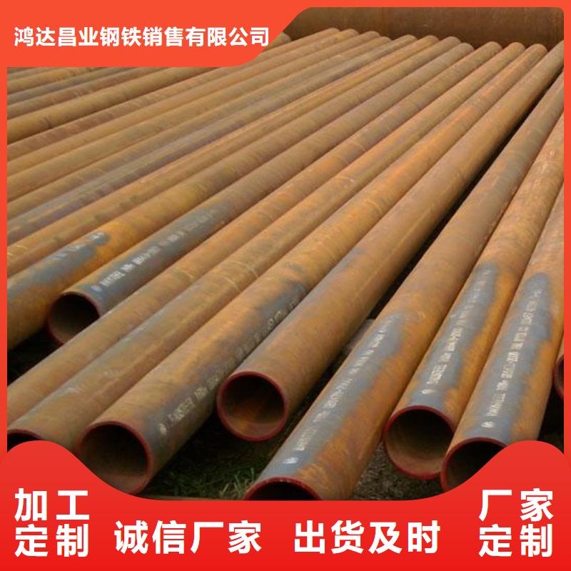 12Cr1MoV钢板现货切割加工厂家