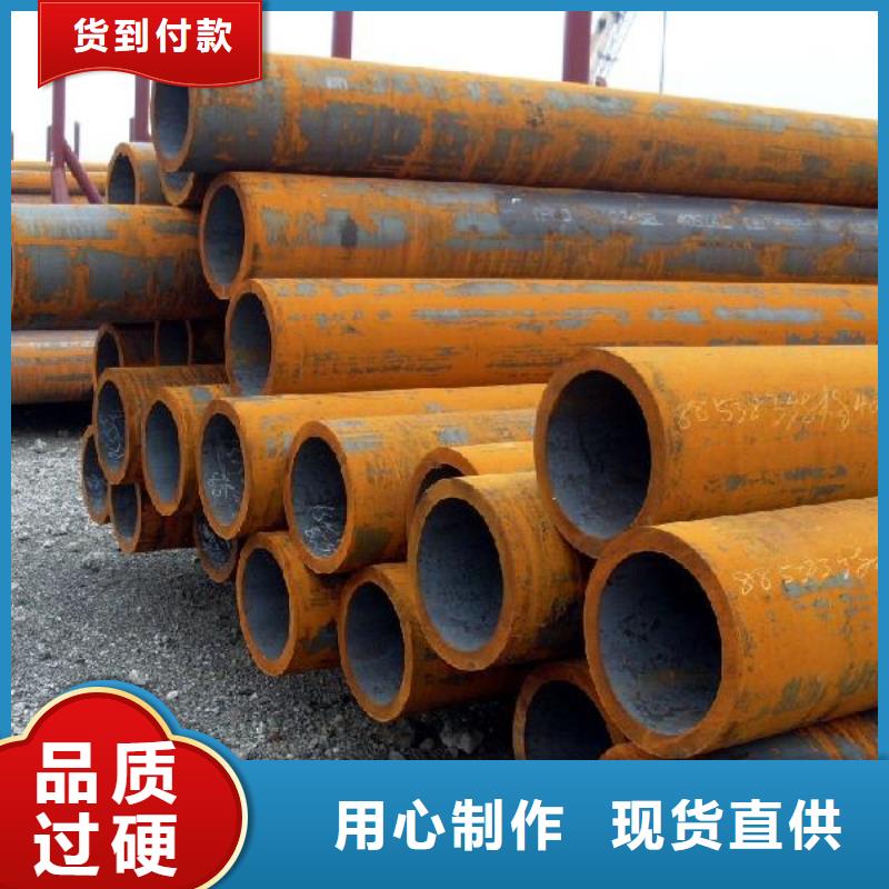 42CrMo钢管现货直供