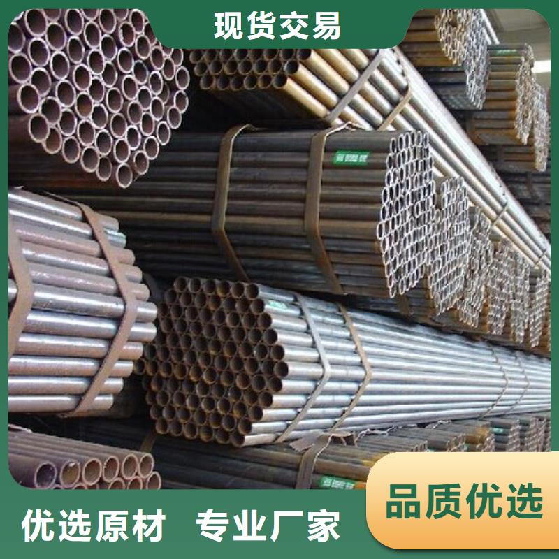 20Cr无缝钢管询价