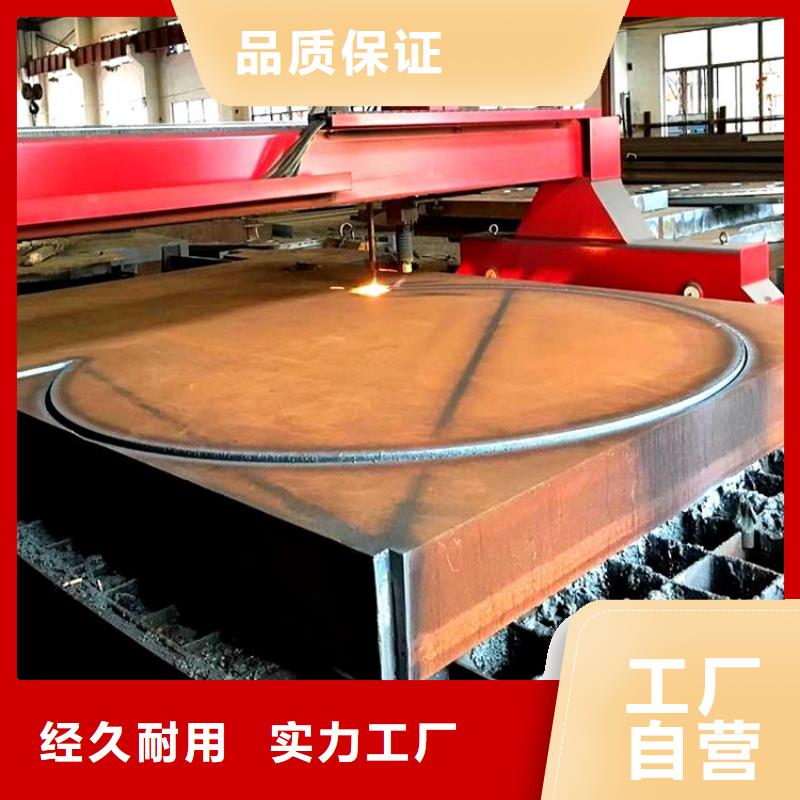 8mm厚35CrMo合金钢板厂家
