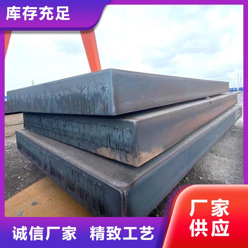 钢管厚钢板匠心品质