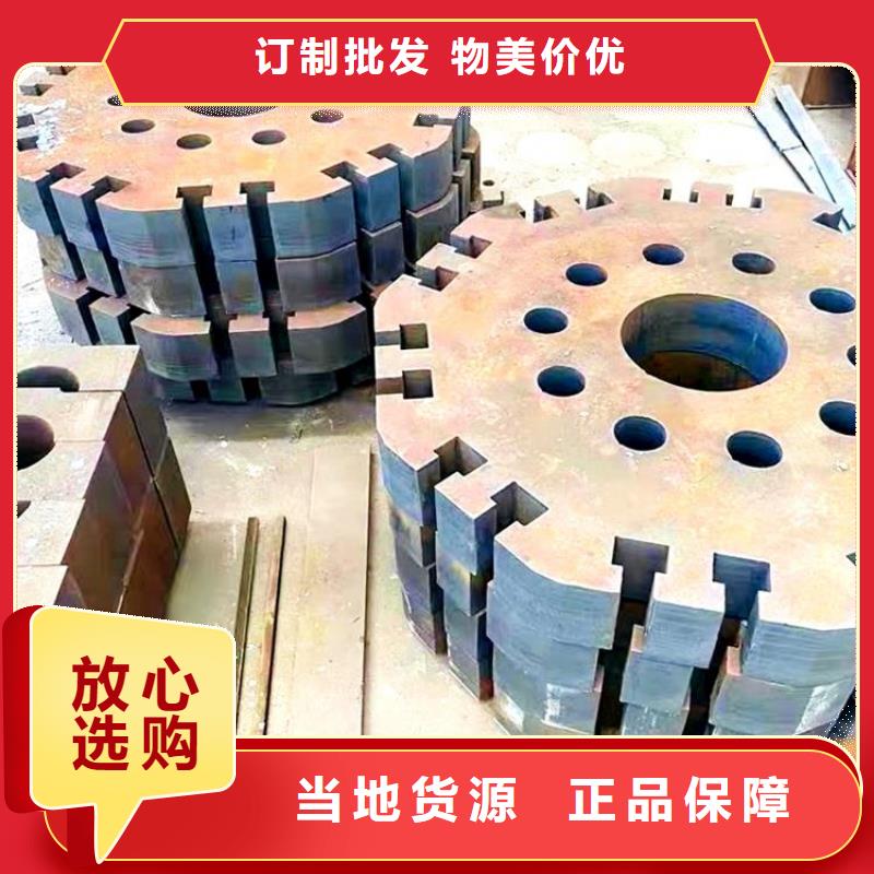 190mm厚35CrMo合金钢板厂家