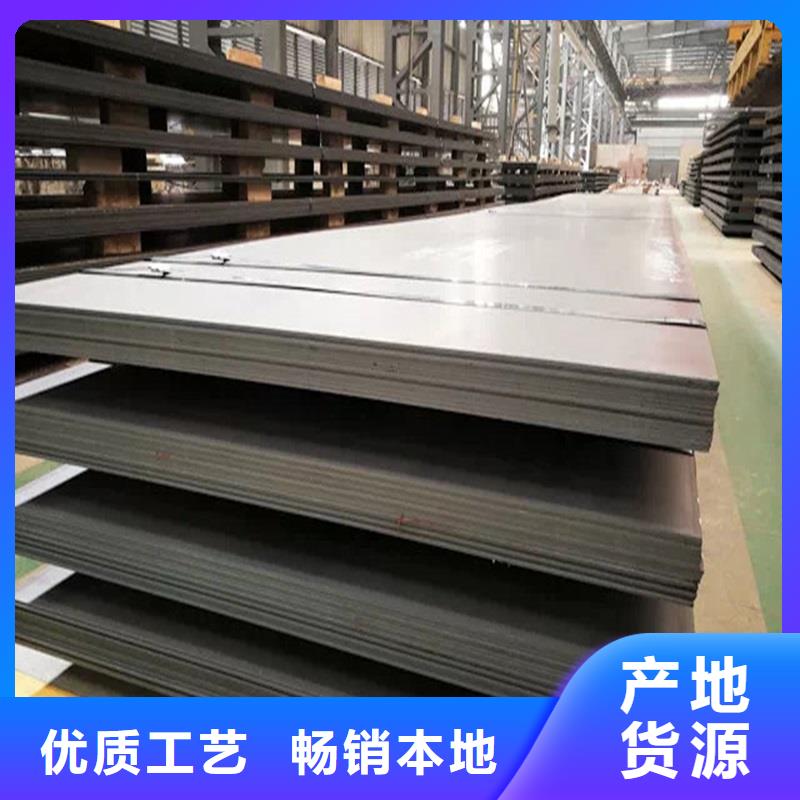 12Cr1MoV钢板现货切割加工厂家