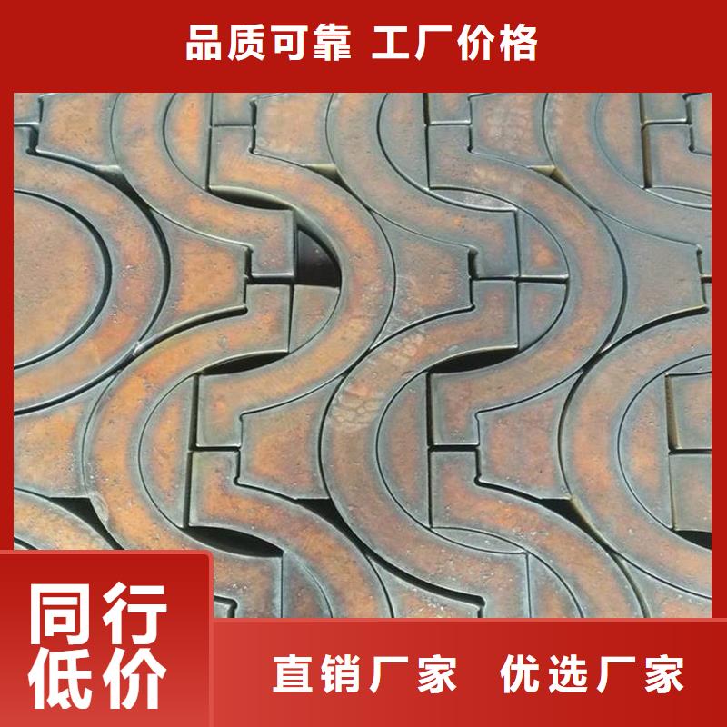 8mm厚35CrMo合金钢板厂家