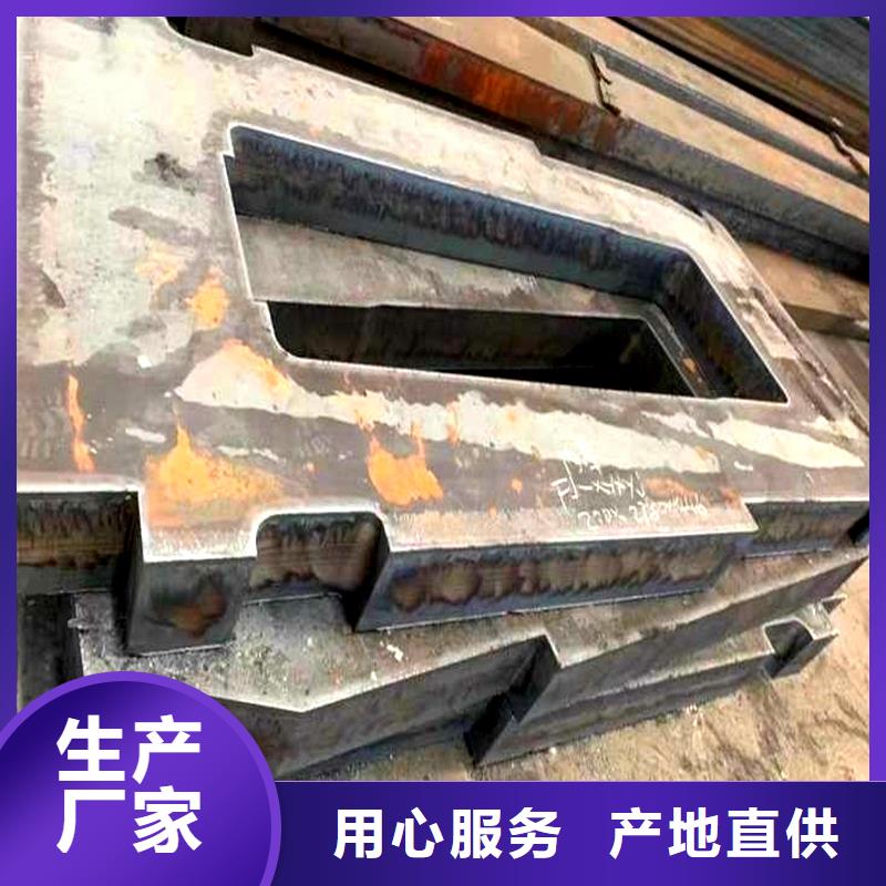 220mm厚42CrMo合金钢板厂家