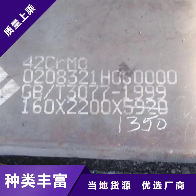27SIMN合金管团队