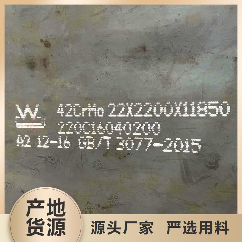 钢管耐候板多种规格供您选择