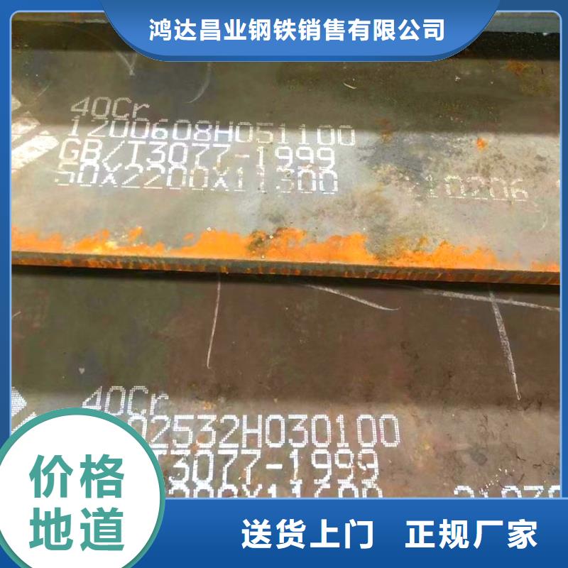 12Cr1MoV特厚壁钢管优惠报价