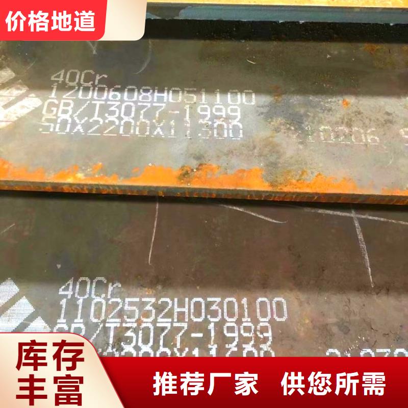 12Cr1MoV特厚壁钢管优惠报价
