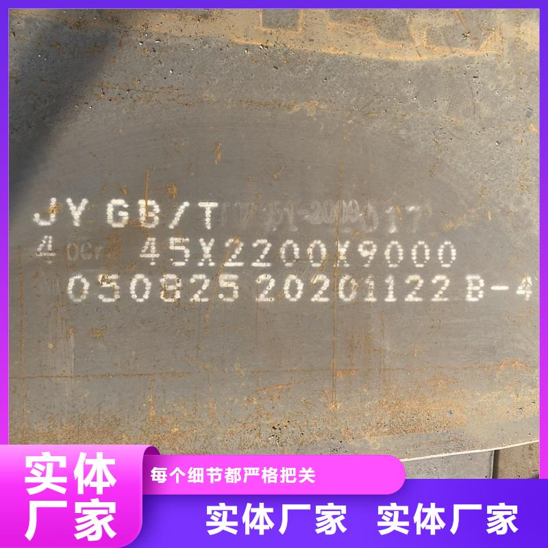 12Cr1MoV特厚壁钢管优惠报价