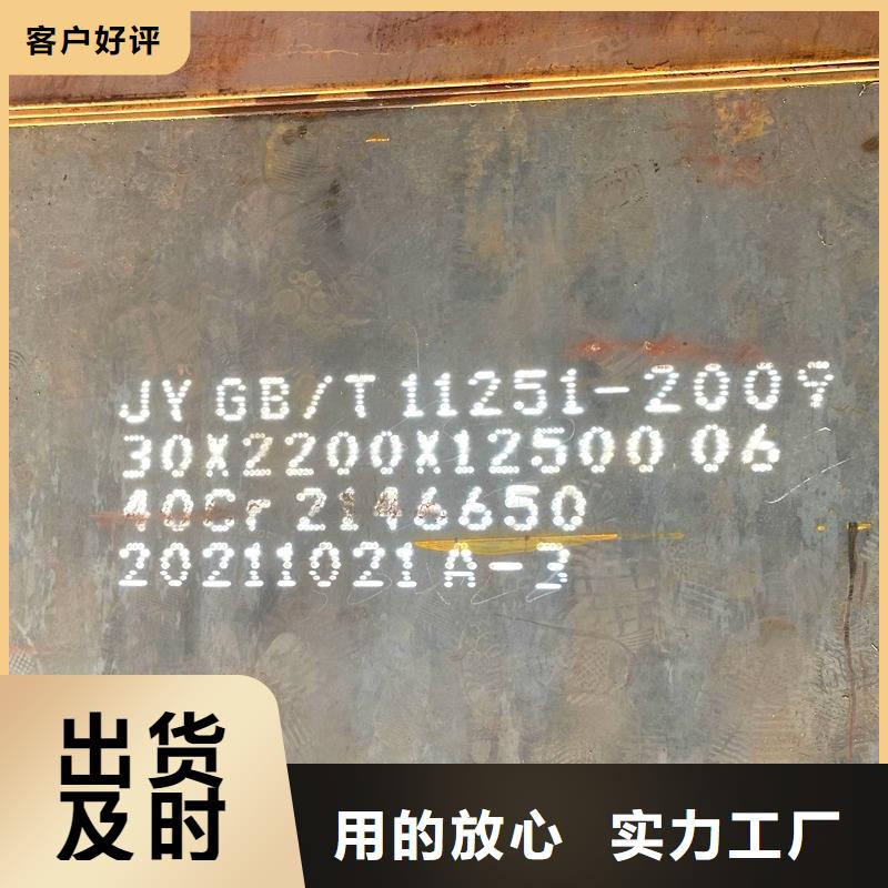 12Cr1MoV特厚壁钢管优惠报价
