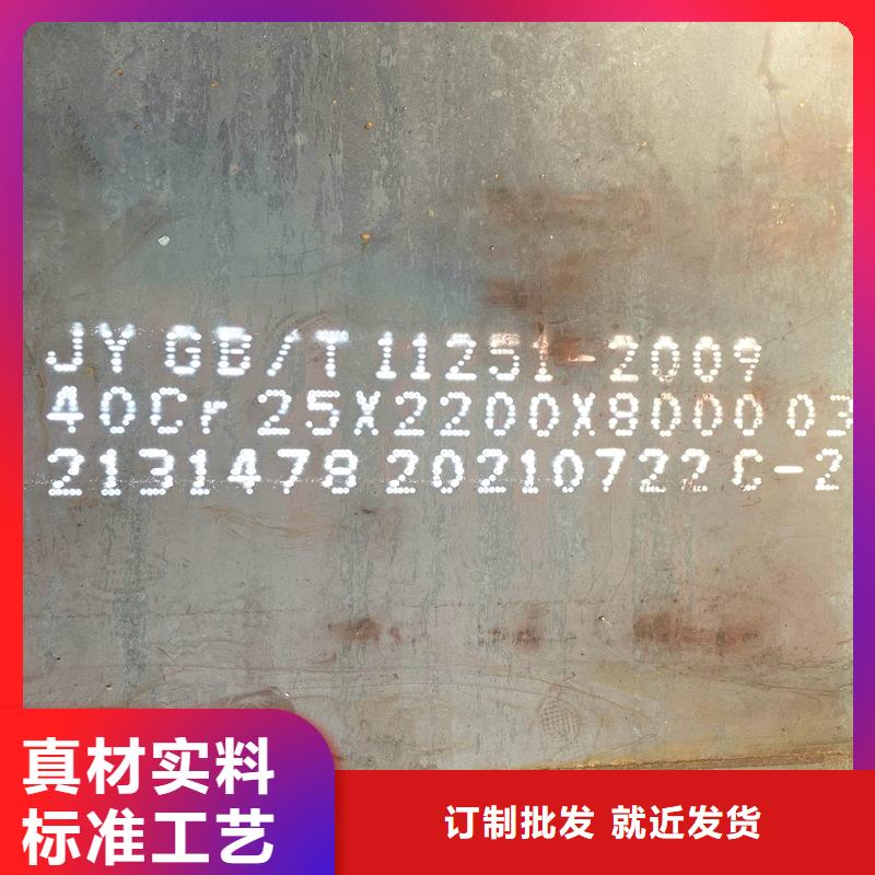 12Cr1MoV特厚壁钢管优惠报价