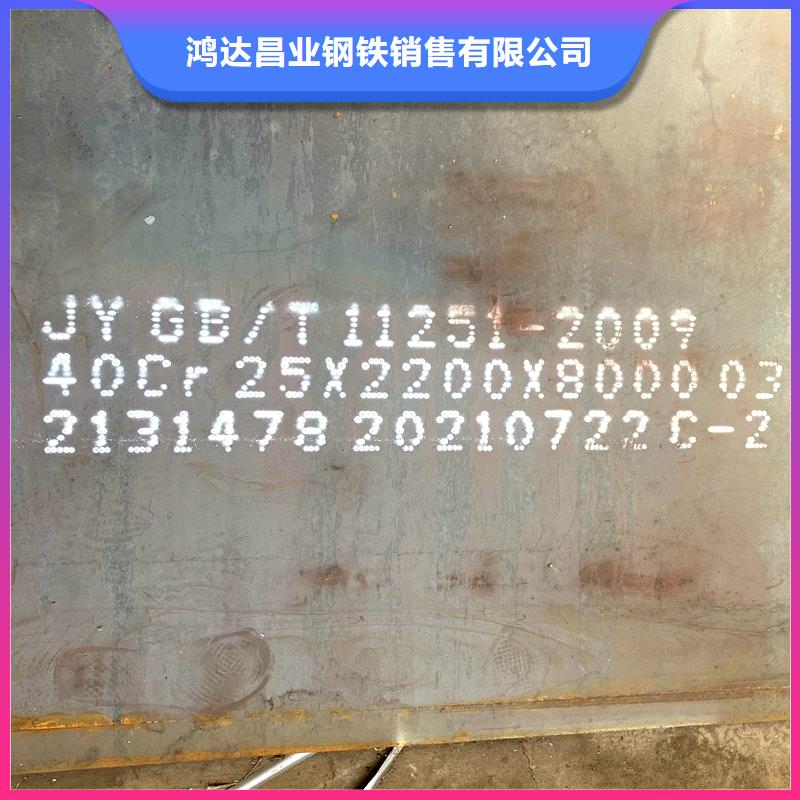 Q460C钢管定制零售