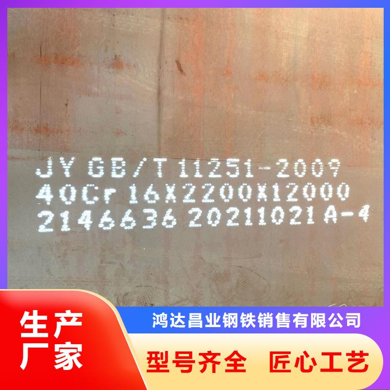 12Cr1MoV特厚壁钢管优惠报价