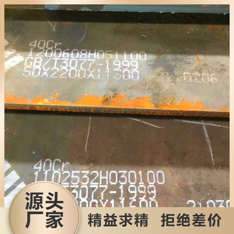 12Cr1MoV特厚壁钢管优惠报价