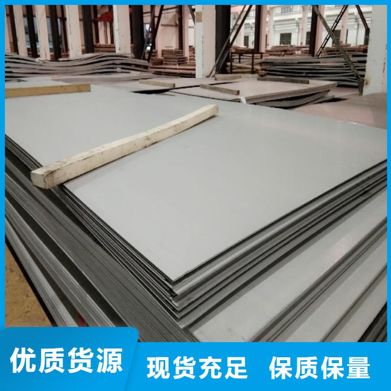 316L不锈钢开平板产品介绍