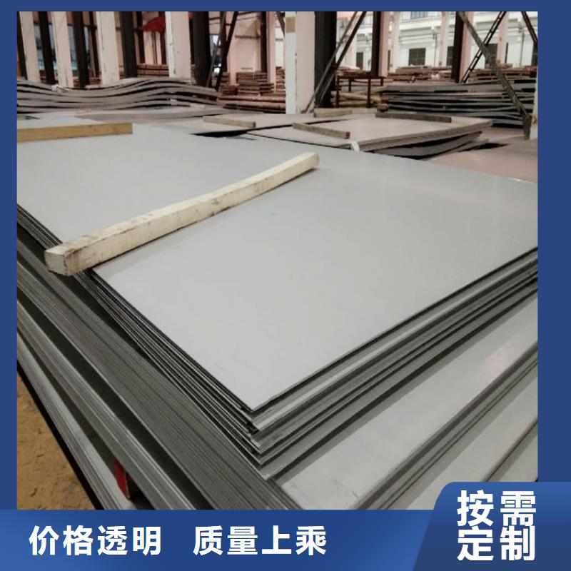 1Cr13不锈钢板比较