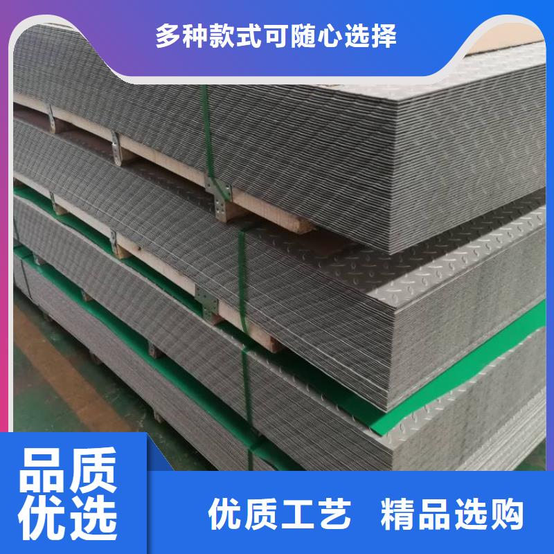 不锈钢板合金钢板商家