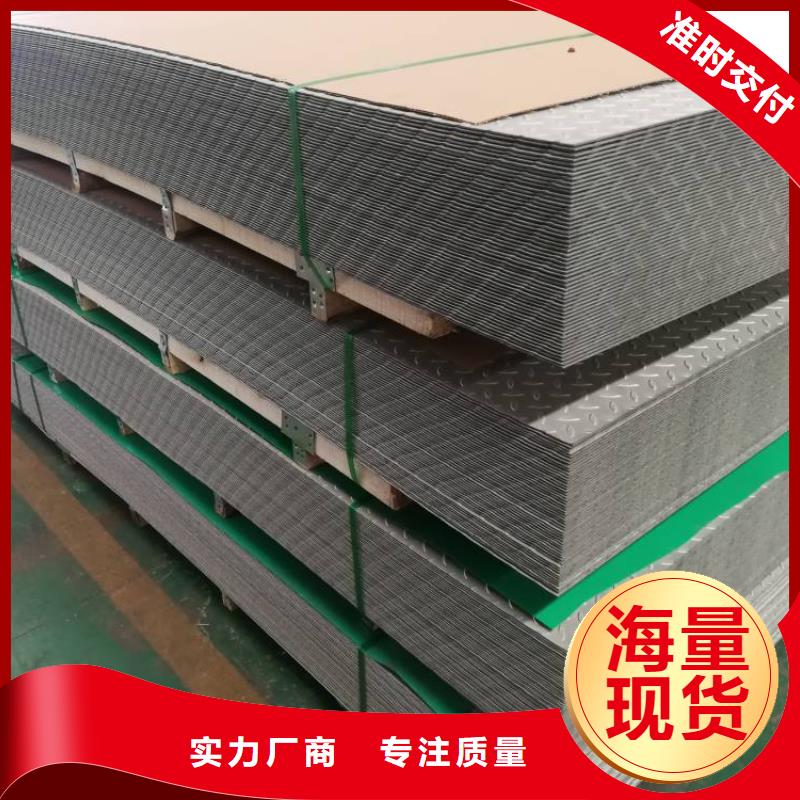 316L不锈钢开平板产品介绍