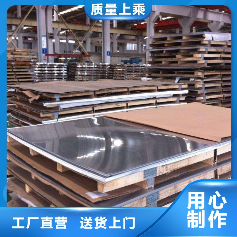 316L不锈钢开平板产品介绍