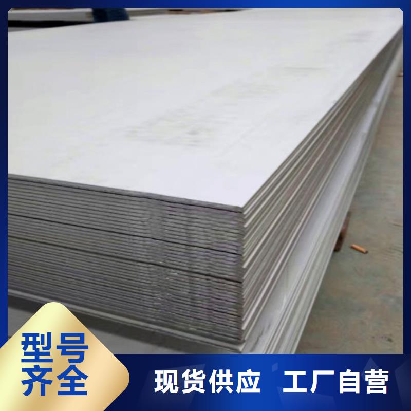 50个厚65Mn弹簧钢板厂家