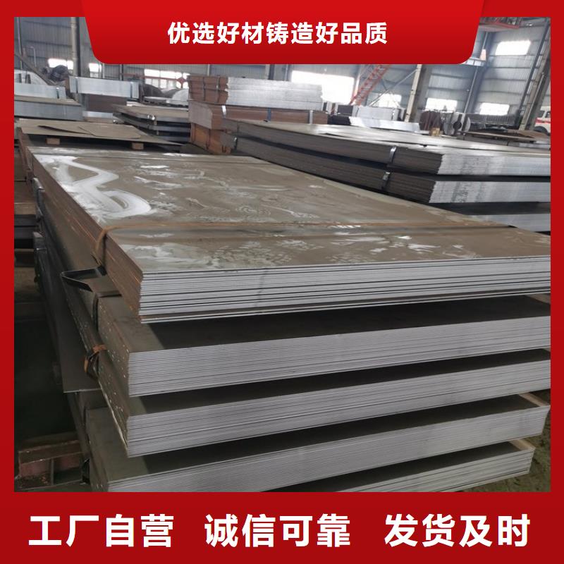 不锈钢板特厚钢板诚信经营质量保证