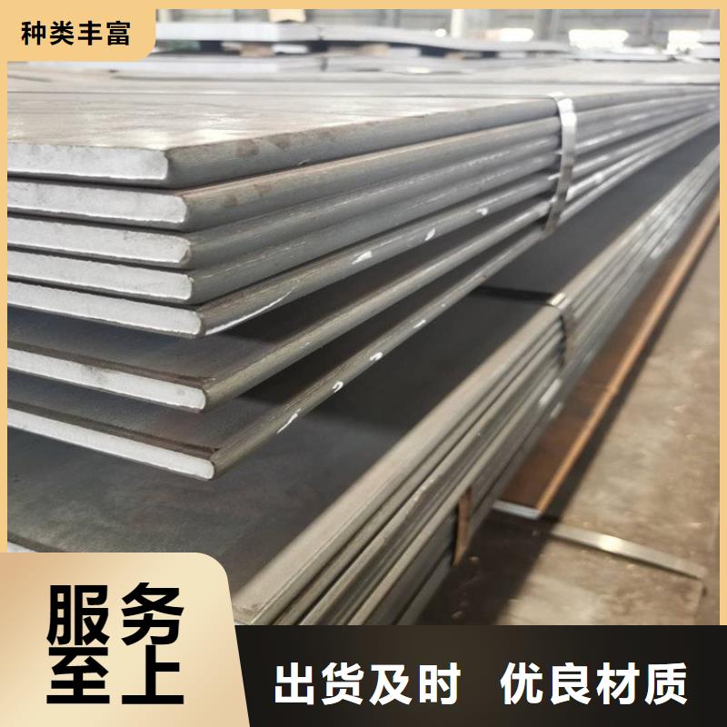 1Cr13不锈钢板比较